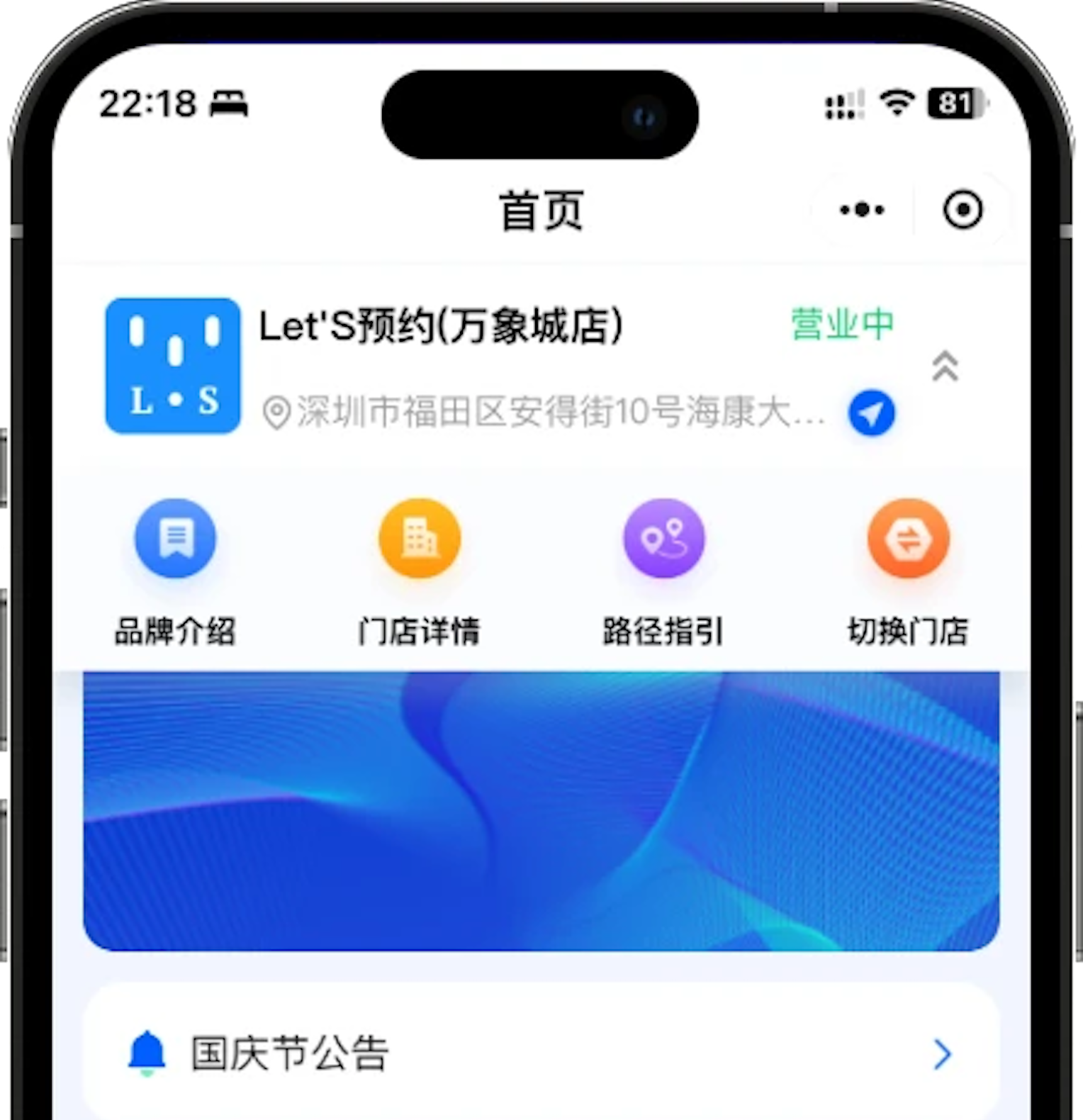 app mockup